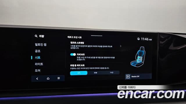 Hyundai Grandeur Hybrid 2023 — Photo 29/35