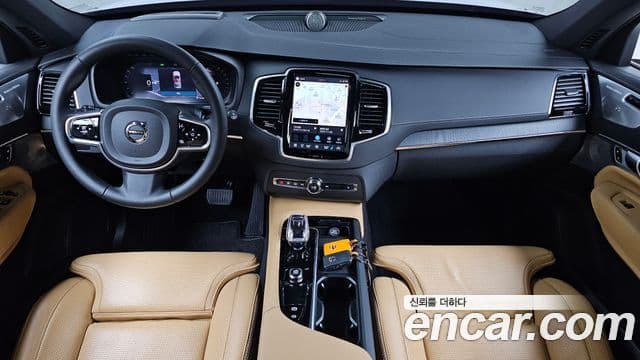Volvo XC90 2023 — Şəkil 7/20