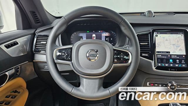 Volvo XC90 2023 — Şəkil 13/20