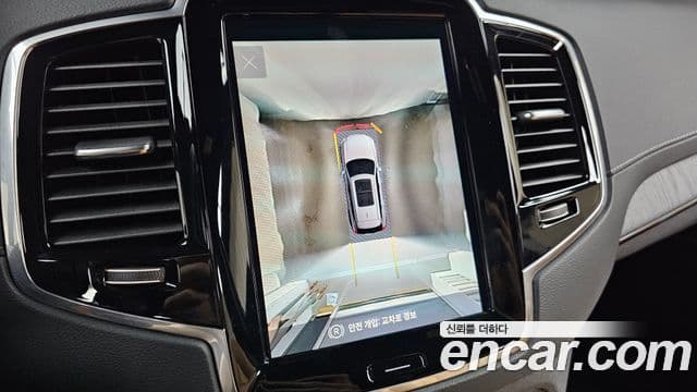 Volvo XC90 2023 — фото 14 из 20