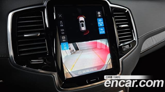 Volvo XC90 2023 — Şəkil 15/20
