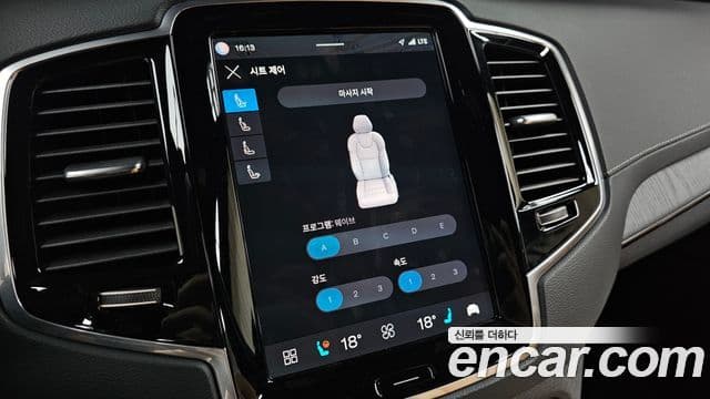 Volvo XC90 2023 — Photo 24/33