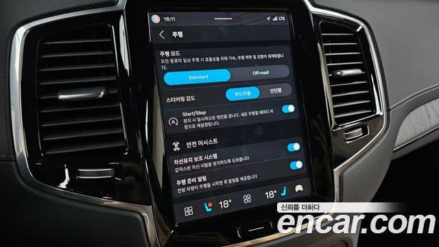 Volvo XC90 2023 — Photo 29/33
