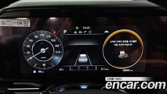 Kia Carnival 2022 — Şəkil 8/20