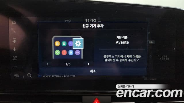 Hyundai The New Avante Hybrid 2021 — Photo 11/31
