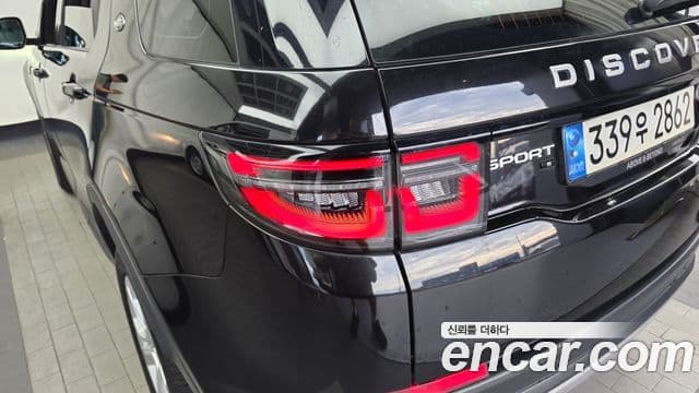 Land Rover Discovery Sport 2020 — Photo 22/33