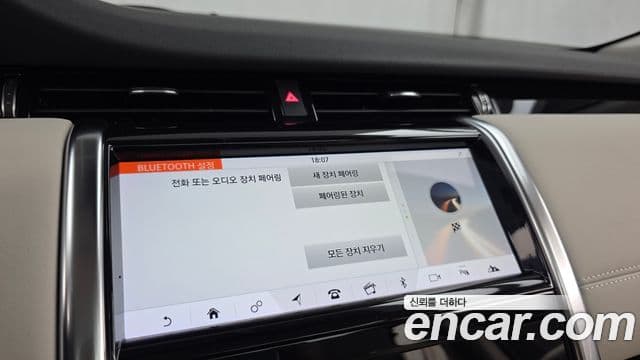 Land Rover Discovery Sport 2020 — Photo 12/33