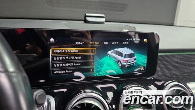 Mercedes-Benz GLB-Class 2021 — Şəkil 14/20