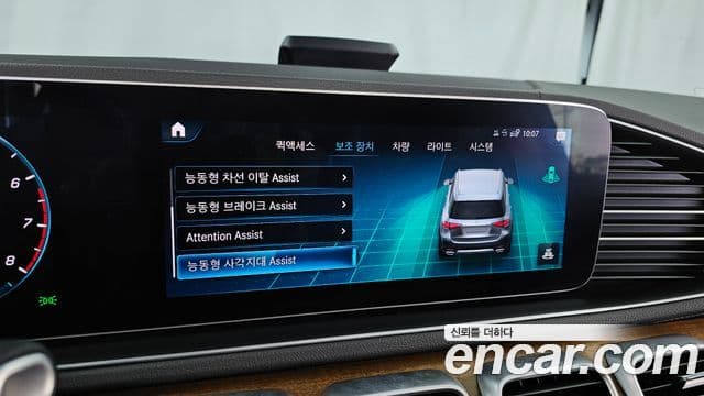 Mercedes-Benz GLE-Class 2020 — ფოტო 16/20