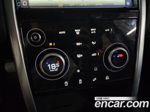 Land Rover Discovery Sport 2022 — Фото 14/20