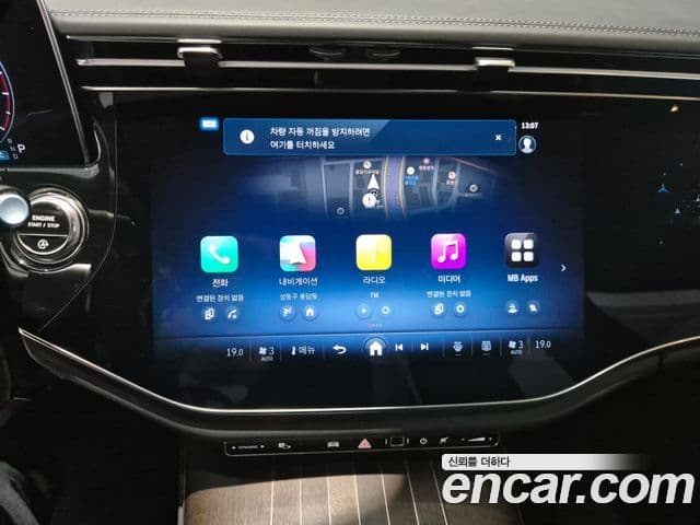 Mercedes-Benz E-Class 2025 — ფოტო 12/20