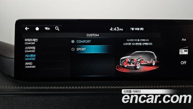 Genesis GV80 2022 — Şəkil 16/20