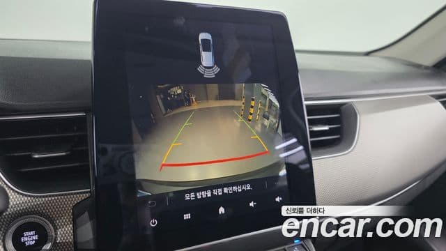 Renault Samsung XM3 2023 — ფოტო 17/20