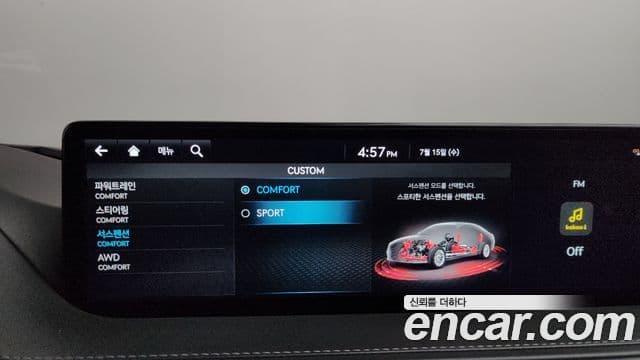 Genesis Electrified G80 2023 — Şəkil 16/20