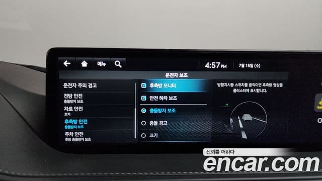 Genesis Electrified G80 2023 — Şəkil 20/20
