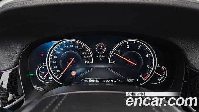 BMW 7 Series 2018 — Şəkil 7/20