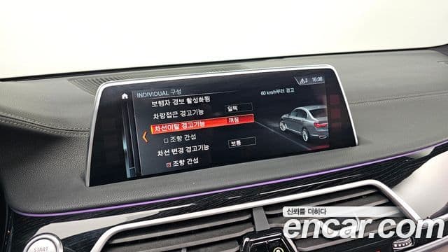 BMW 7 Series 2018 — Şəkil 19/20