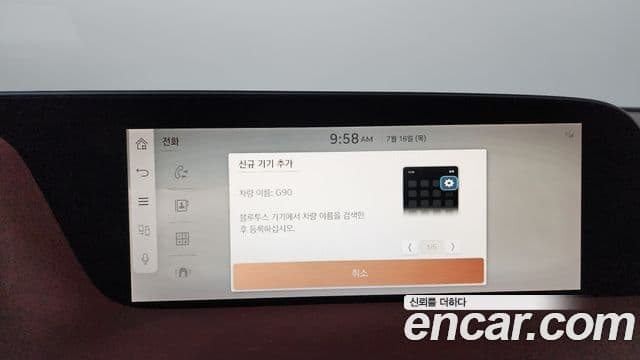 Genesis G90 2022 — Photo 17/42
