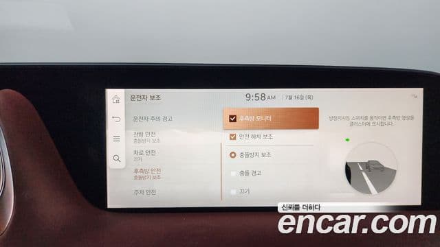 Genesis G90 2022 — Photo 32/42