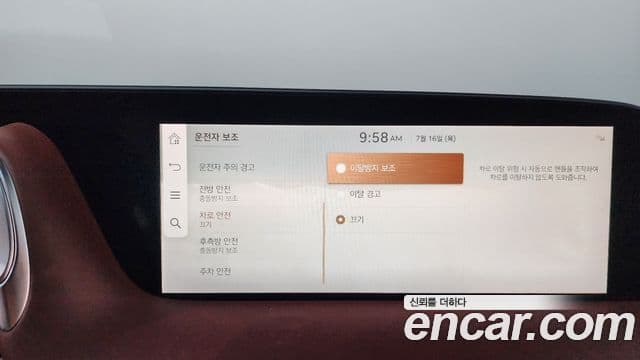 Genesis G90 2022 — Photo 18/42