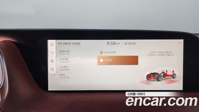 Genesis G90 2022 — Photo 7/42