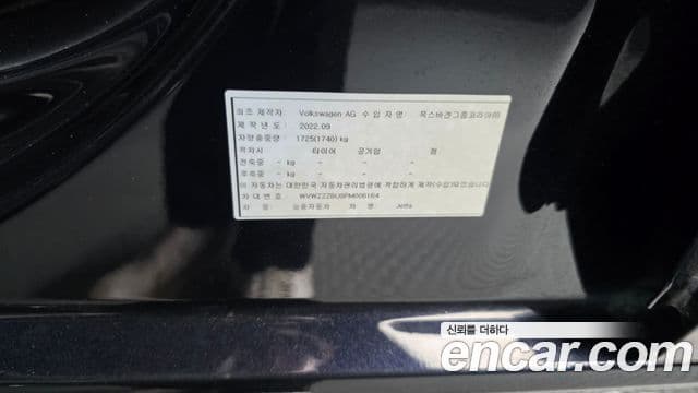Volkswagen Jetta 2022 — Photo 14/34