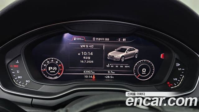 Audi A4 2019 — Şəkil 8/20