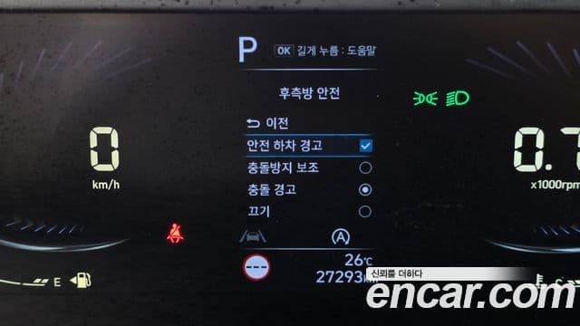 Hyundai Staria 2022 — Şəkil 15/20