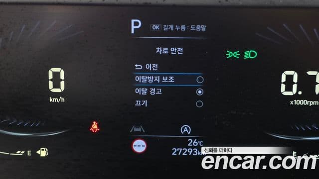 Hyundai Staria 2022 — Şəkil 16/20