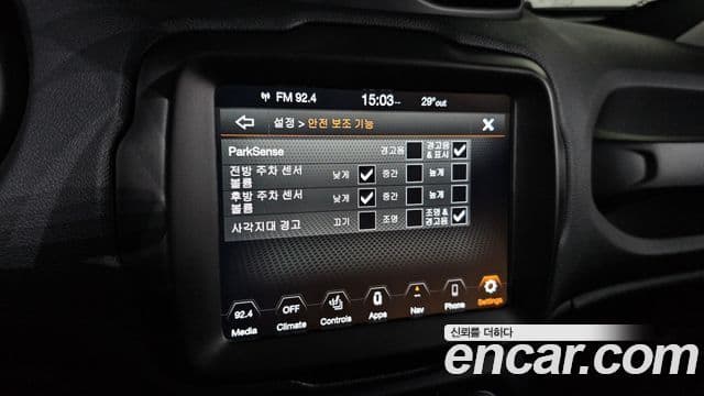 Jeep Renegade 2022 — Şəkil 15/20