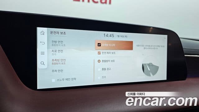 Genesis G90 2022 — Şəkil 17/20