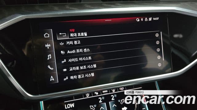 Audi A6 2021 — Şəkil 15/20