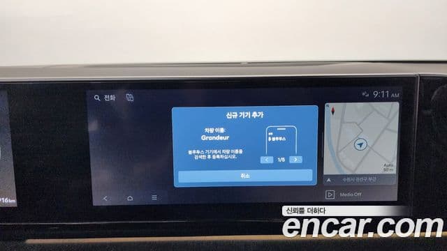 Hyundai Grandeur Hybrid 2025 — Photo 20/40