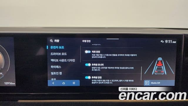 Hyundai Grandeur Hybrid 2025 — Photo 29/40