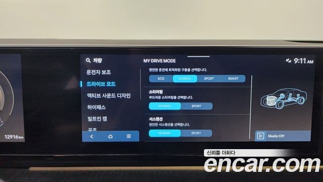 Hyundai Grandeur Hybrid 2025 — Photo 13/40