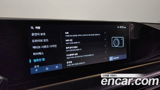 Hyundai Grandeur Hybrid 2025 — Photo 30/40