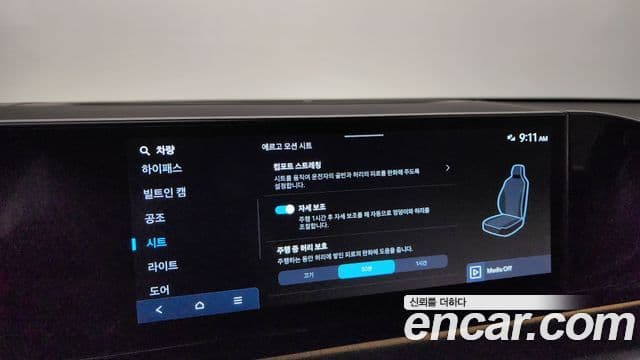 Hyundai Grandeur Hybrid 2025 — Photo 10/40