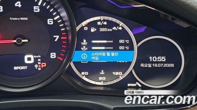 Porsche Panamera 2018 — Şəkil 28/46