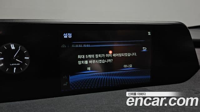 Lexus UX250h 2019 — Şəkil 16/20