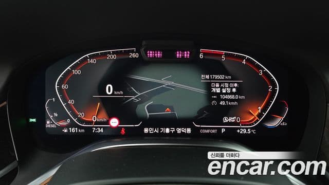 BMW 7 Series 2020 — ფოტო 8/20
