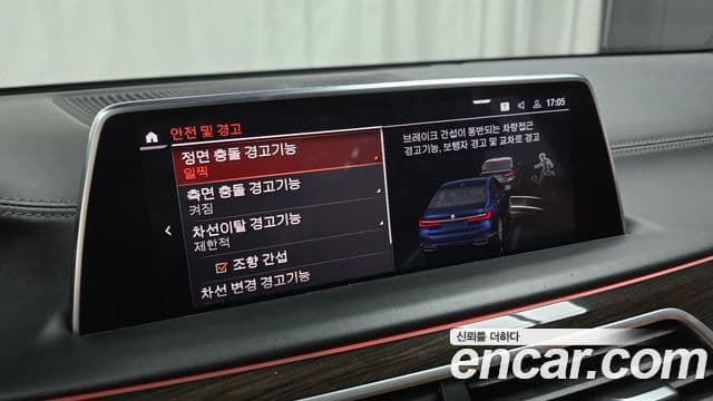 BMW 7 Series 2020 — ფოტო 15/20