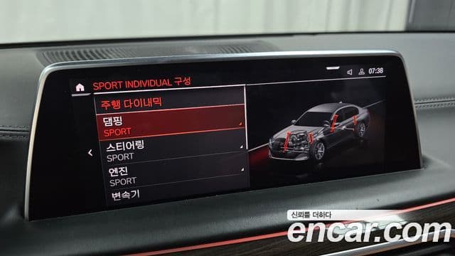 BMW 7 Series 2020 — ფოტო 16/20