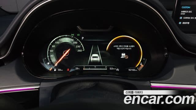 Genesis GV70 2021 — Şəkil 8/20