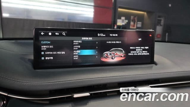 Genesis GV70 2021 — Şəkil 16/20