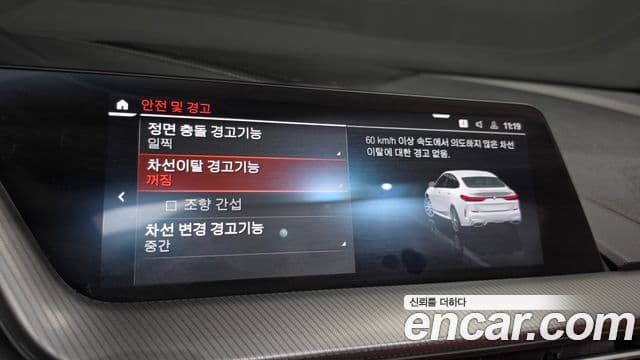 BMW 2 Series Gran Coupe 2022 — Şəkil 18/20
