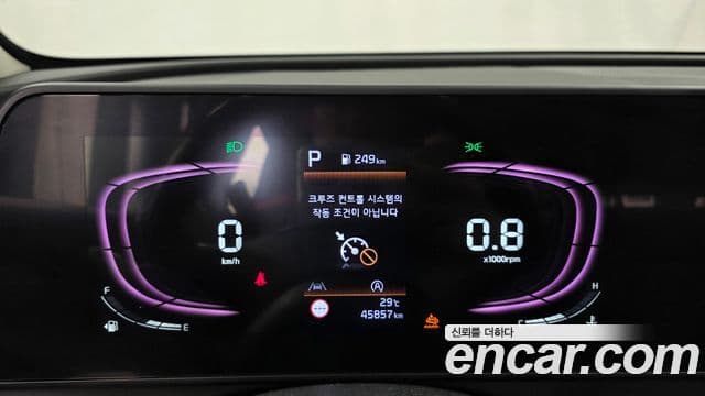 Kia Sportage 2023 — Şəkil 8/20