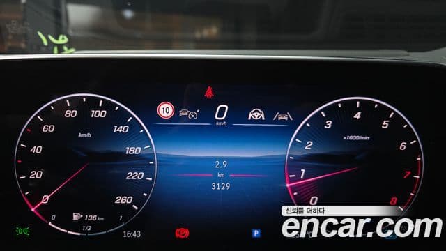 Mercedes-Benz GLC-Class 2025 — Şəkil 24/30