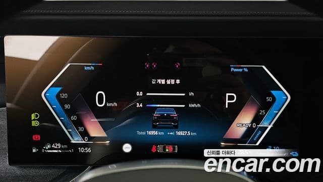 BMW 7 Series 2025 — ფოტო 8/20