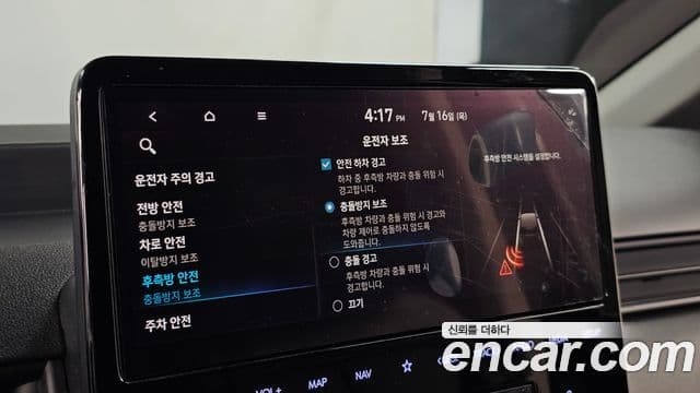 Hyundai Staria 2021 — ფოტო 16/20