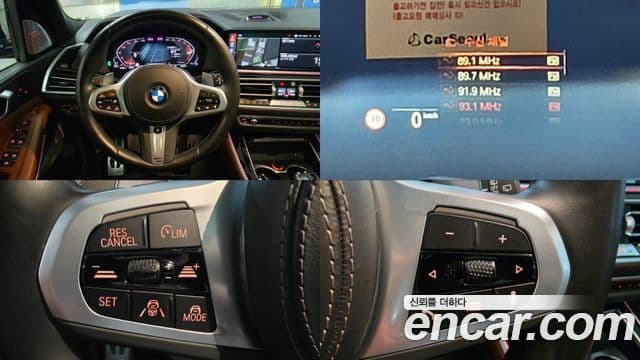 BMW X5 2022 — ფოტო 13/20